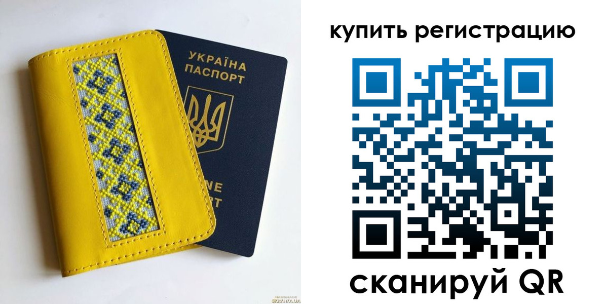 регистрация в Кургане