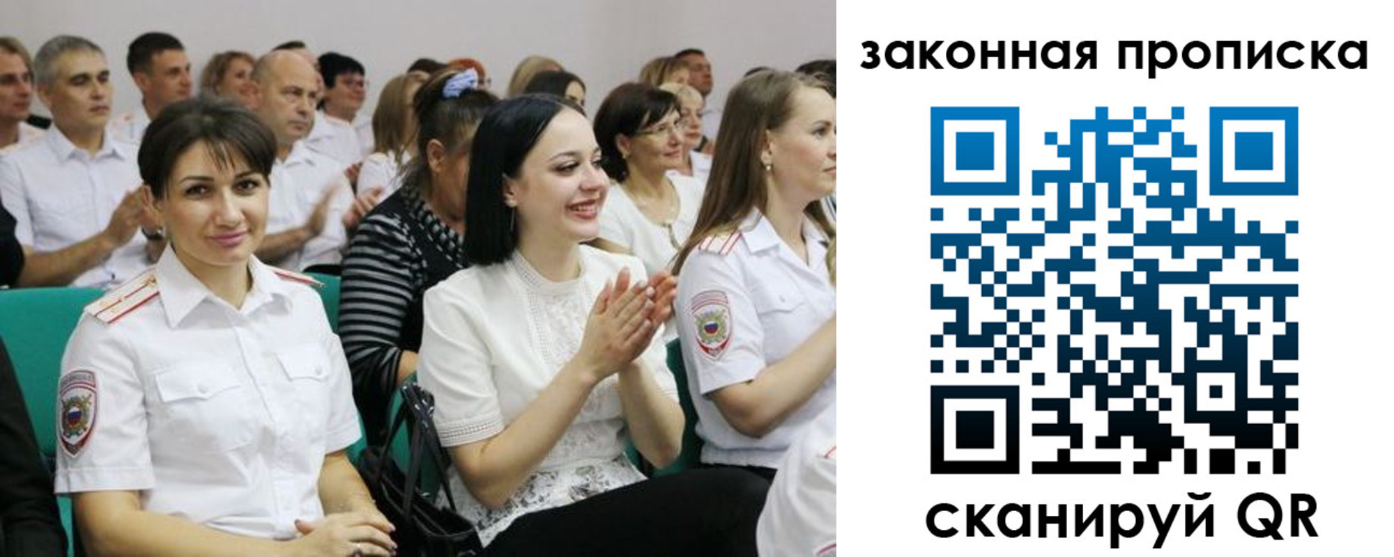 найти адрес прописки в Кургане